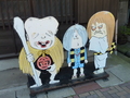 P1030657.JPG