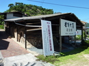 P1030722.JPG