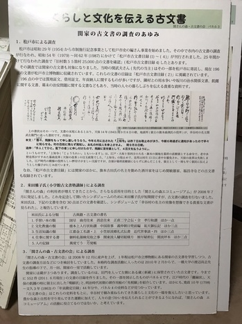 F658F90E-D715-4AE7-9448-C1DA17679D5A.jpeg