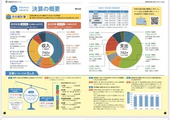 画像1.jpg