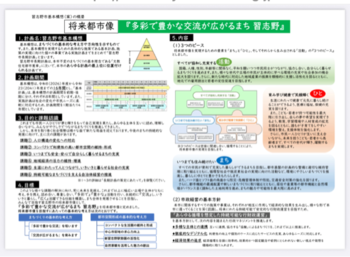 20250519_102132420_iOS.png